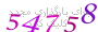 لطفا صبر کنید...