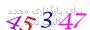 لطفا صبر کنید...