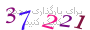 لطفا صبر کنید...