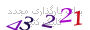لطفا صبر کنید...