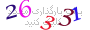 لطفا صبر کنید...