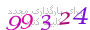 لطفا صبر کنید...