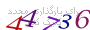 لطفا صبر کنید...