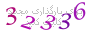 لطفا صبر کنید...