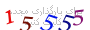 لطفا صبر کنید...