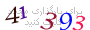 لطفا صبر کنید...