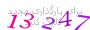 لطفا صبر کنید...