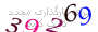 لطفا صبر کنید...