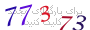 لطفا صبر کنید...
