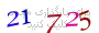 لطفا صبر کنید...