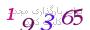 لطفا صبر کنید...