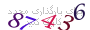 لطفا صبر کنید...