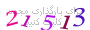 لطفا صبر کنید...
