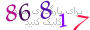 لطفا صبر کنید...