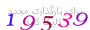 لطفا صبر کنید...
