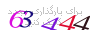 لطفا صبر کنید...