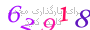 لطفا صبر کنید...