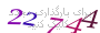 لطفا صبر کنید...