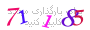 لطفا صبر کنید...