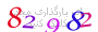 لطفا صبر کنید...