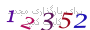 لطفا صبر کنید...