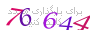 لطفا صبر کنید...