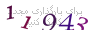 لطفا صبر کنید...