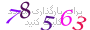 لطفا صبر کنید...
