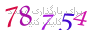 لطفا صبر کنید...