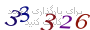 لطفا صبر کنید...