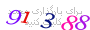 لطفا صبر کنید...