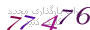 لطفا صبر کنید...