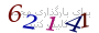 لطفا صبر کنید...