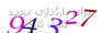 لطفا صبر کنید...
