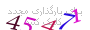 لطفا صبر کنید...