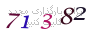 لطفا صبر کنید...
