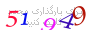 لطفا صبر کنید...