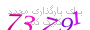 لطفا صبر کنید...