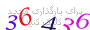 لطفا صبر کنید...