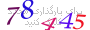 لطفا صبر کنید...