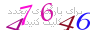 لطفا صبر کنید...