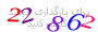لطفا صبر کنید...
