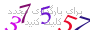 لطفا صبر کنید...