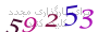 لطفا صبر کنید...