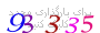لطفا صبر کنید...