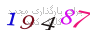 لطفا صبر کنید...