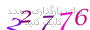 لطفا صبر کنید...