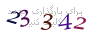 لطفا صبر کنید...