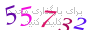 لطفا صبر کنید...