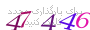 لطفا صبر کنید...